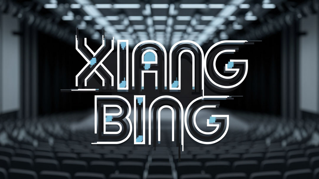 Xiang Bing Keynote Speaker